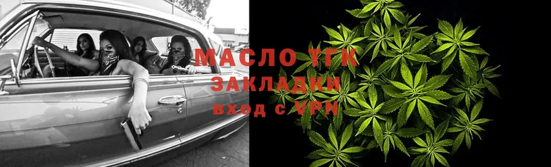 Дистиллят ТГК Wax  OMG зеркало  Асино 