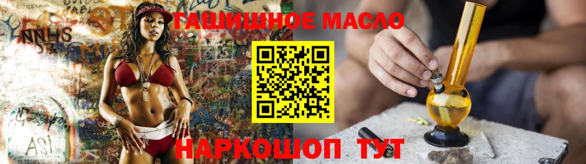 Дистиллят ТГК концентрат Асино