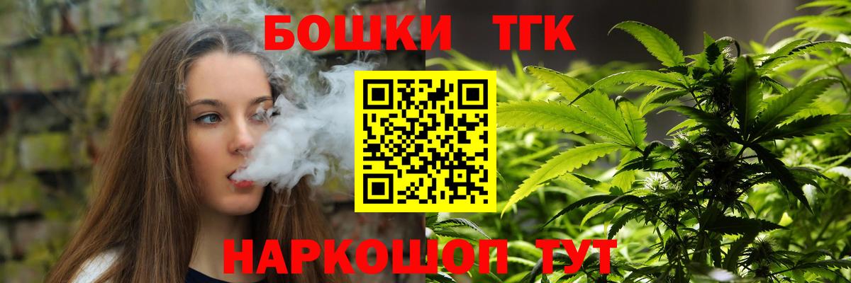 Кодеин  Асино  Меф кристаллы  МДМА  LSD-25  Гашиш  Наркошоп  Бошки Шишки 