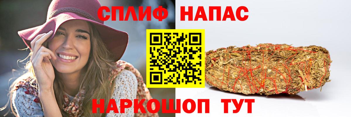 Асино  Каннабис план  Вход с VPN  Каннабис MAZAR  Канабис LSD WEED 
