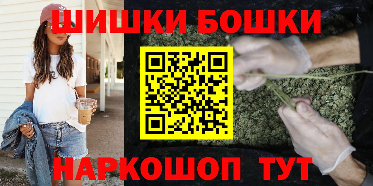 Канабис индика Асино